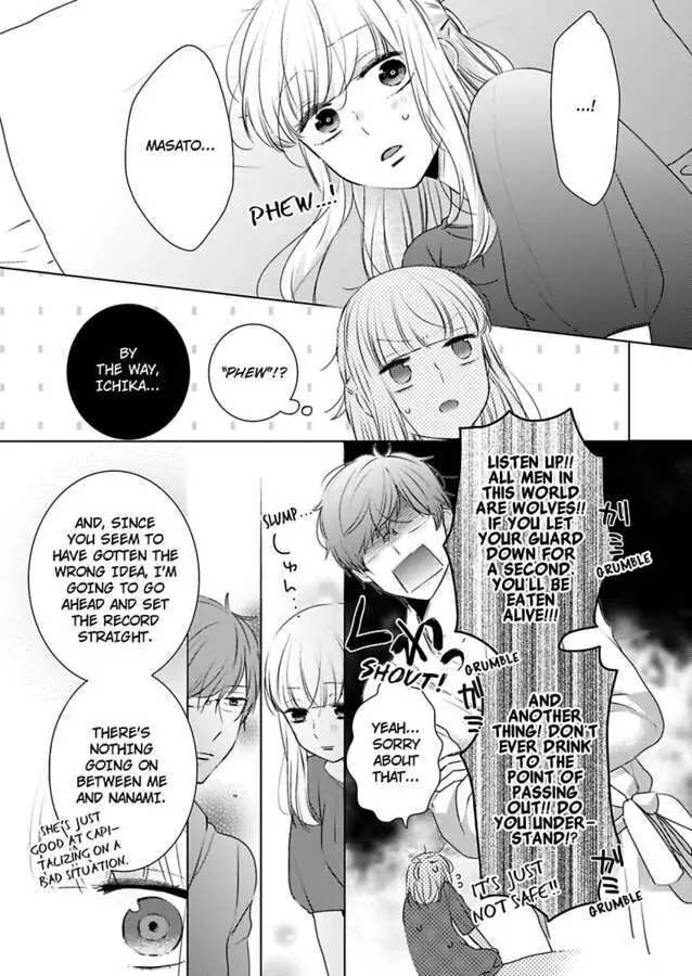 Kare Joshi Kasahara Ichika (25) ha Hentai ni Sukare yasui -Elite Megane ha Stalker Chapter 13 - page 21