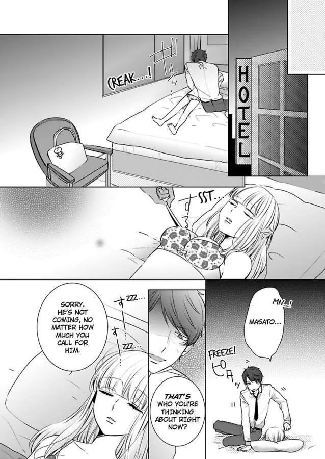 Kare Joshi Kasahara Ichika (25) ha Hentai ni Sukare yasui -Elite Megane ha Stalker Chapter 13 - page 8