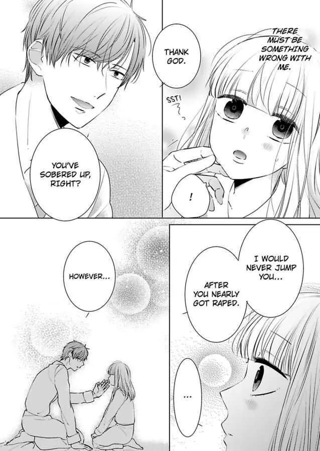 Kare Joshi Kasahara Ichika (25) ha Hentai ni Sukare yasui -Elite Megane ha Stalker Chapter 14 - page 6