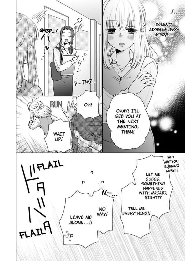 Kare Joshi Kasahara Ichika (25) ha Hentai ni Sukare yasui -Elite Megane ha Stalker Chapter 17 - page 10