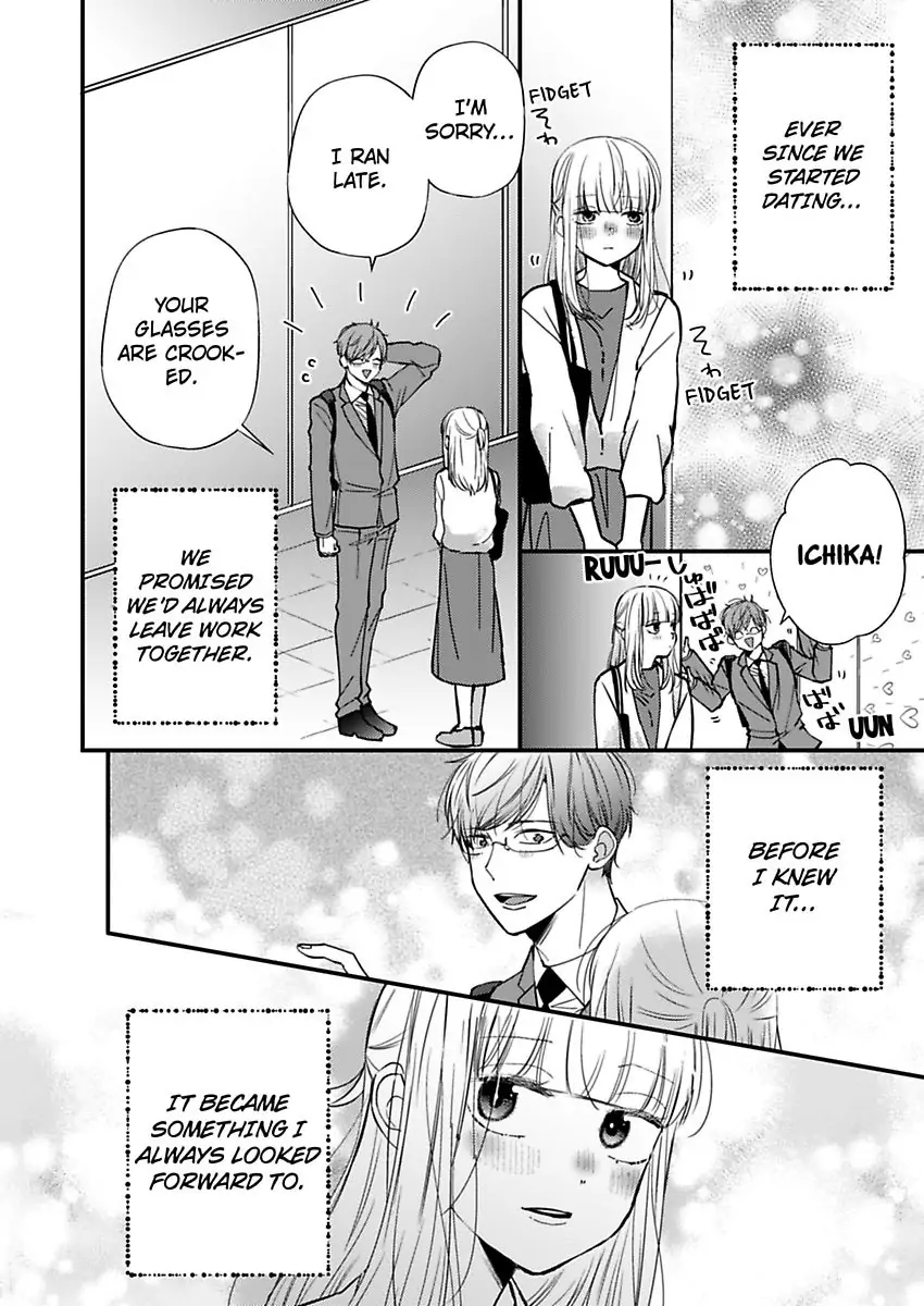Kare Joshi Kasahara Ichika (25) ha Hentai ni Sukare yasui -Elite Megane ha Stalker Chapter 20 - page 13