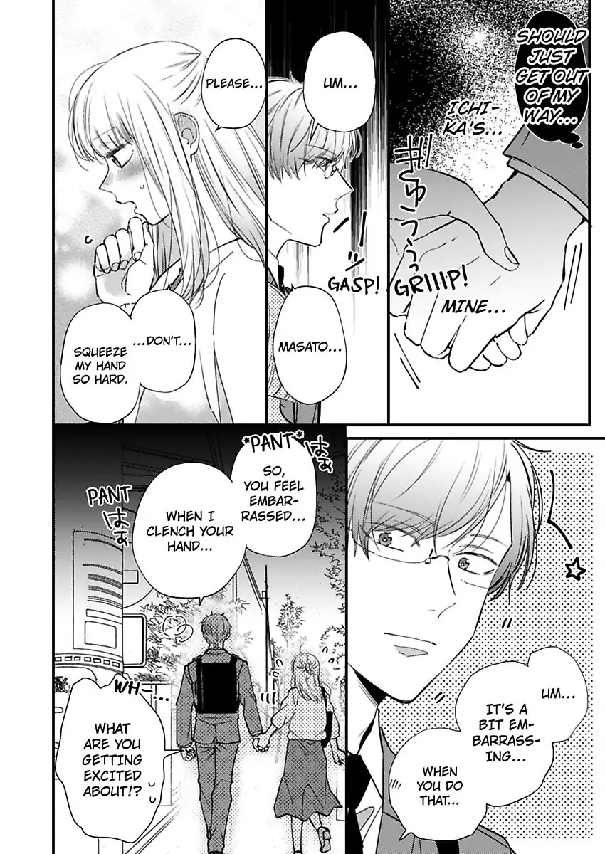 Kare Joshi Kasahara Ichika (25) ha Hentai ni Sukare yasui -Elite Megane ha Stalker Chapter 20 - page 17