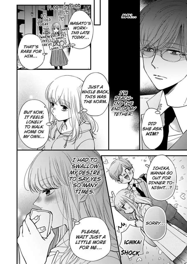 Kare Joshi Kasahara Ichika (25) ha Hentai ni Sukare yasui -Elite Megane ha Stalker Chapter 21 - page 14