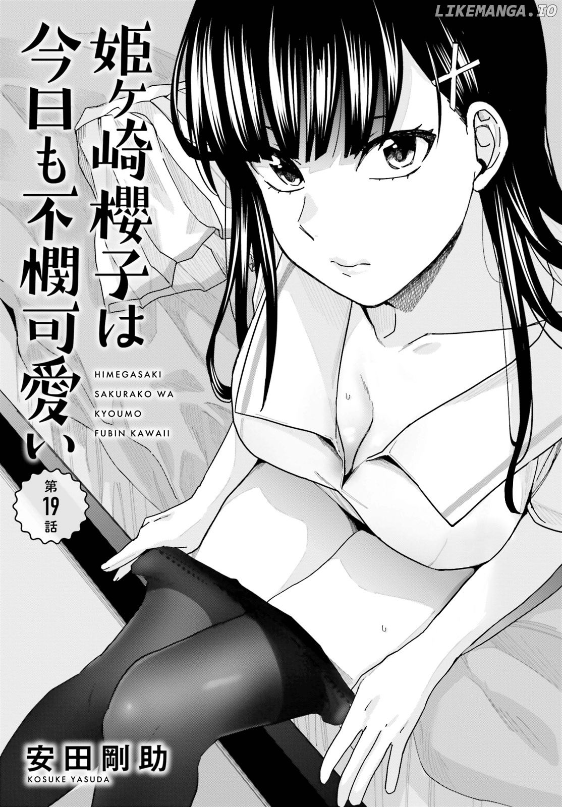 Himegasaki Sakurako wa Kyoumo Fubin Kawaii! chapter 19 - page 1