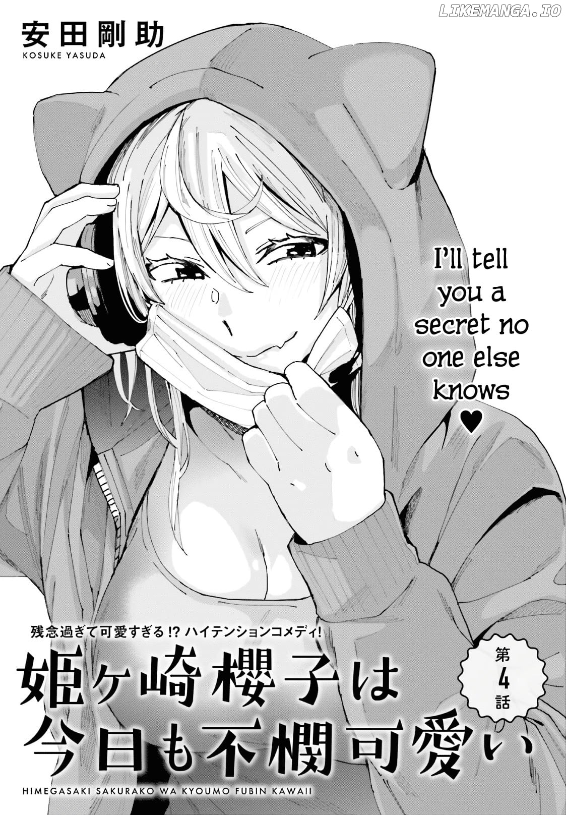 Himegasaki Sakurako wa Kyoumo Fubin Kawaii! chapter 4 - page 2