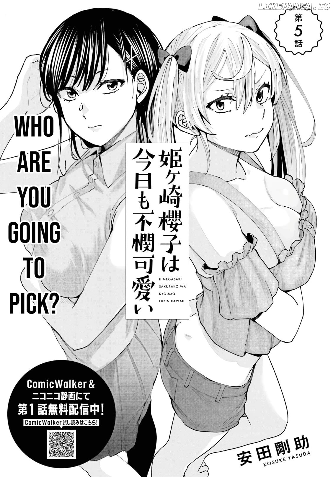 Himegasaki Sakurako wa Kyoumo Fubin Kawaii! chapter 5 - page 2