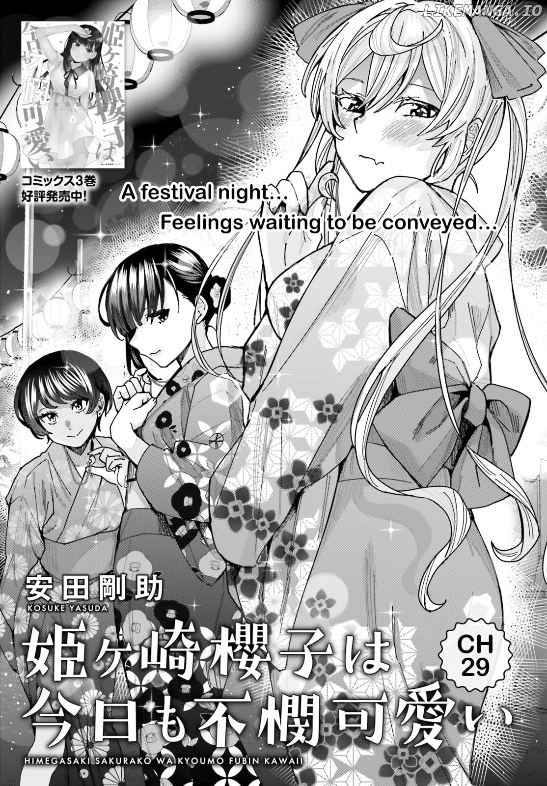 Himegasaki Sakurako wa Kyoumo Fubin Kawaii! chapter 29 - page 1