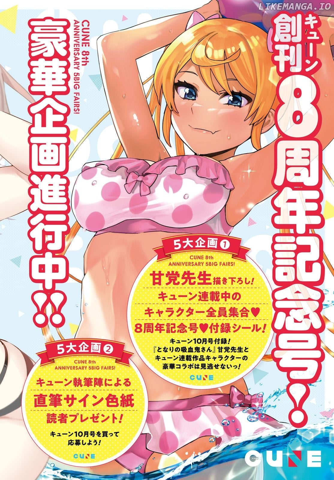 Himegasaki Sakurako wa Kyoumo Fubin Kawaii! chapter 32 - page 1