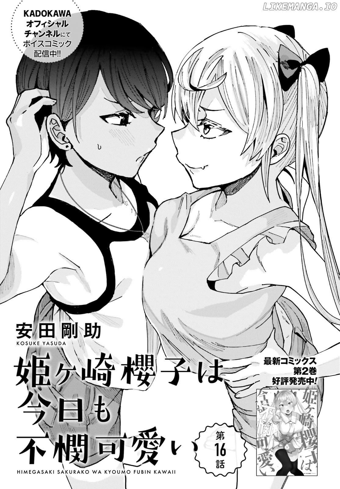 Himegasaki Sakurako wa Kyoumo Fubin Kawaii! chapter 16 - page 1