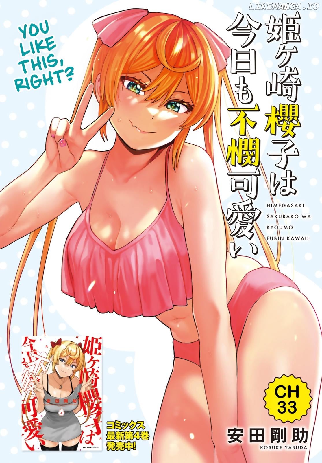 Himegasaki Sakurako wa Kyoumo Fubin Kawaii! chapter 33 - page 2