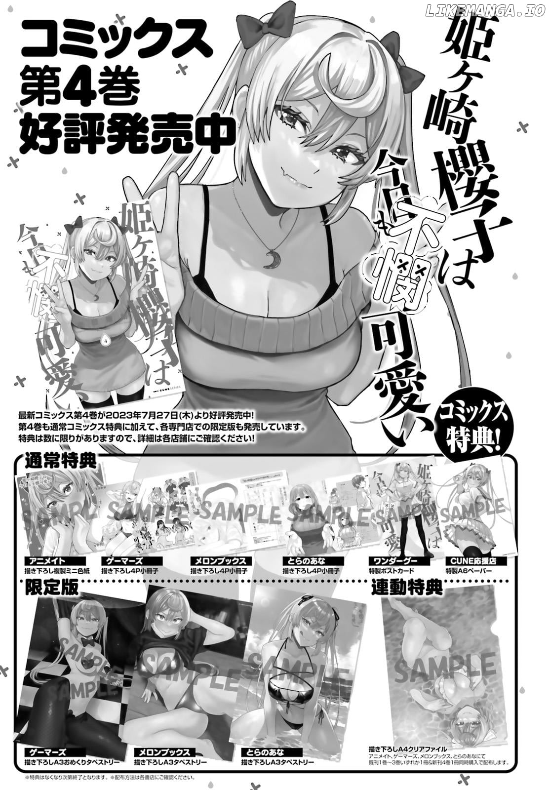 Himegasaki Sakurako wa Kyoumo Fubin Kawaii! chapter 33 - page 3