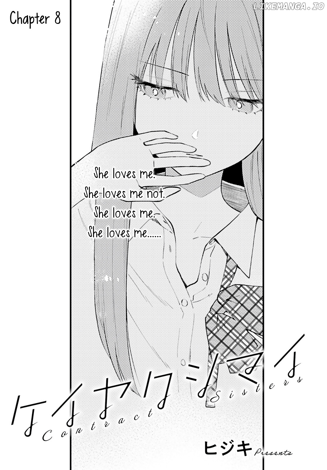 Keiyaku Shimai chapter 8 - page 1