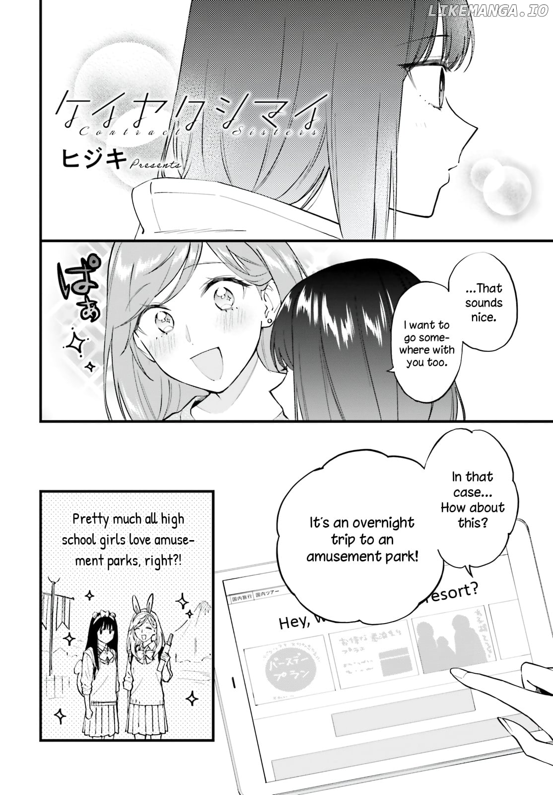 Keiyaku Shimai chapter 9 - page 1