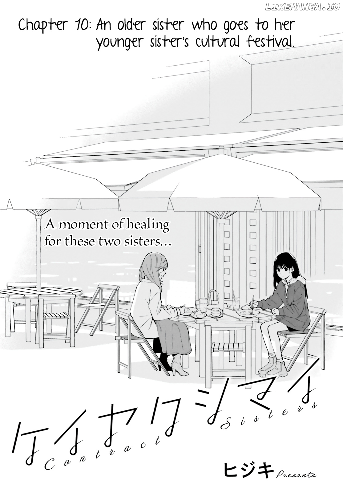 Keiyaku Shimai chapter 10 - page 1