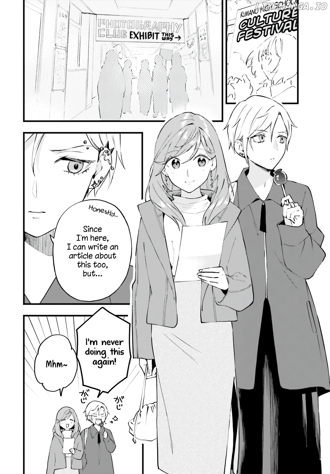 Keiyaku Shimai chapter 10 - page 12
