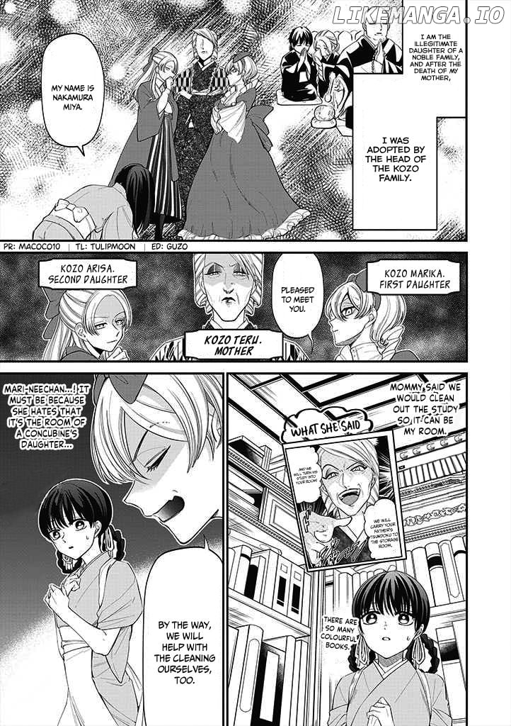 My stepmother and stepsisters do not pick on me chapter 2 - page 1