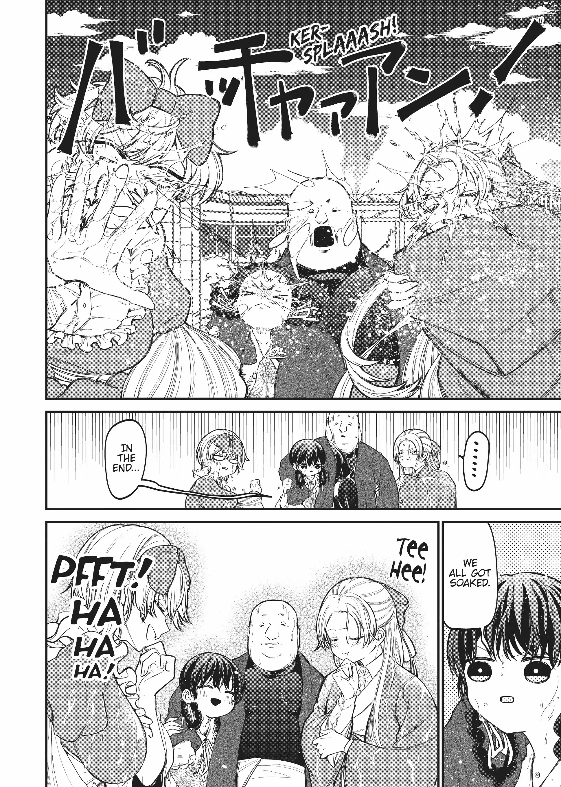 My stepmother and stepsisters do not pick on me chapter 11 - page 12