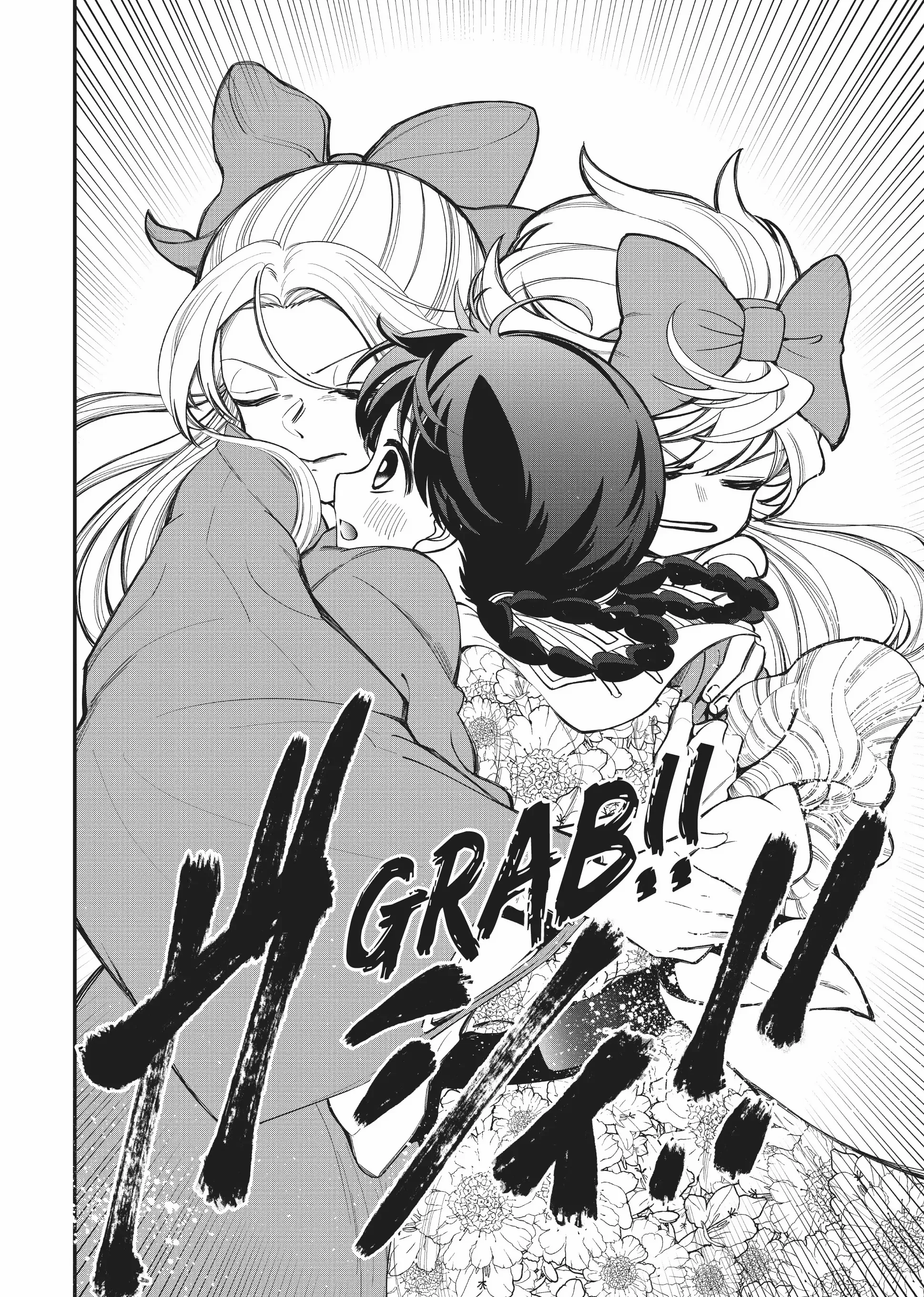 My stepmother and stepsisters do not pick on me chapter 12 - page 14