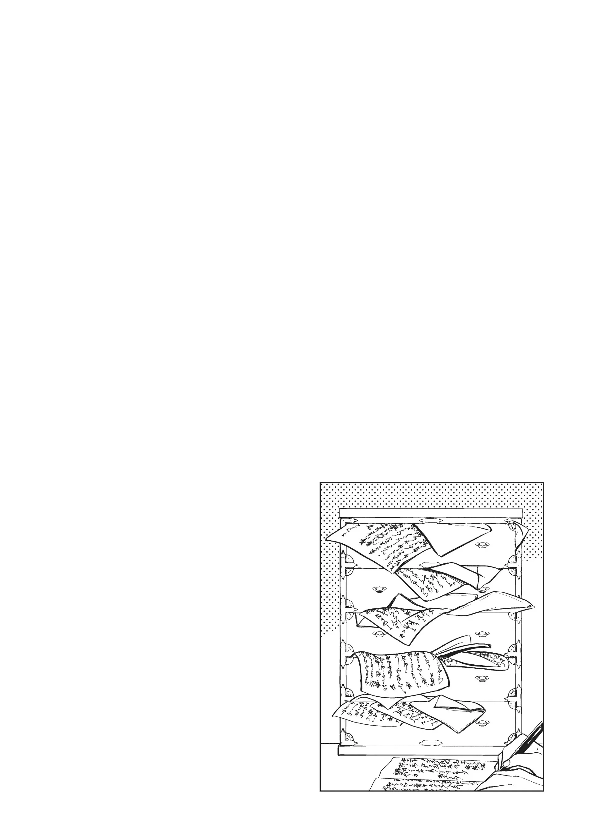 My stepmother and stepsisters do not pick on me chapter 12.1 - page 15