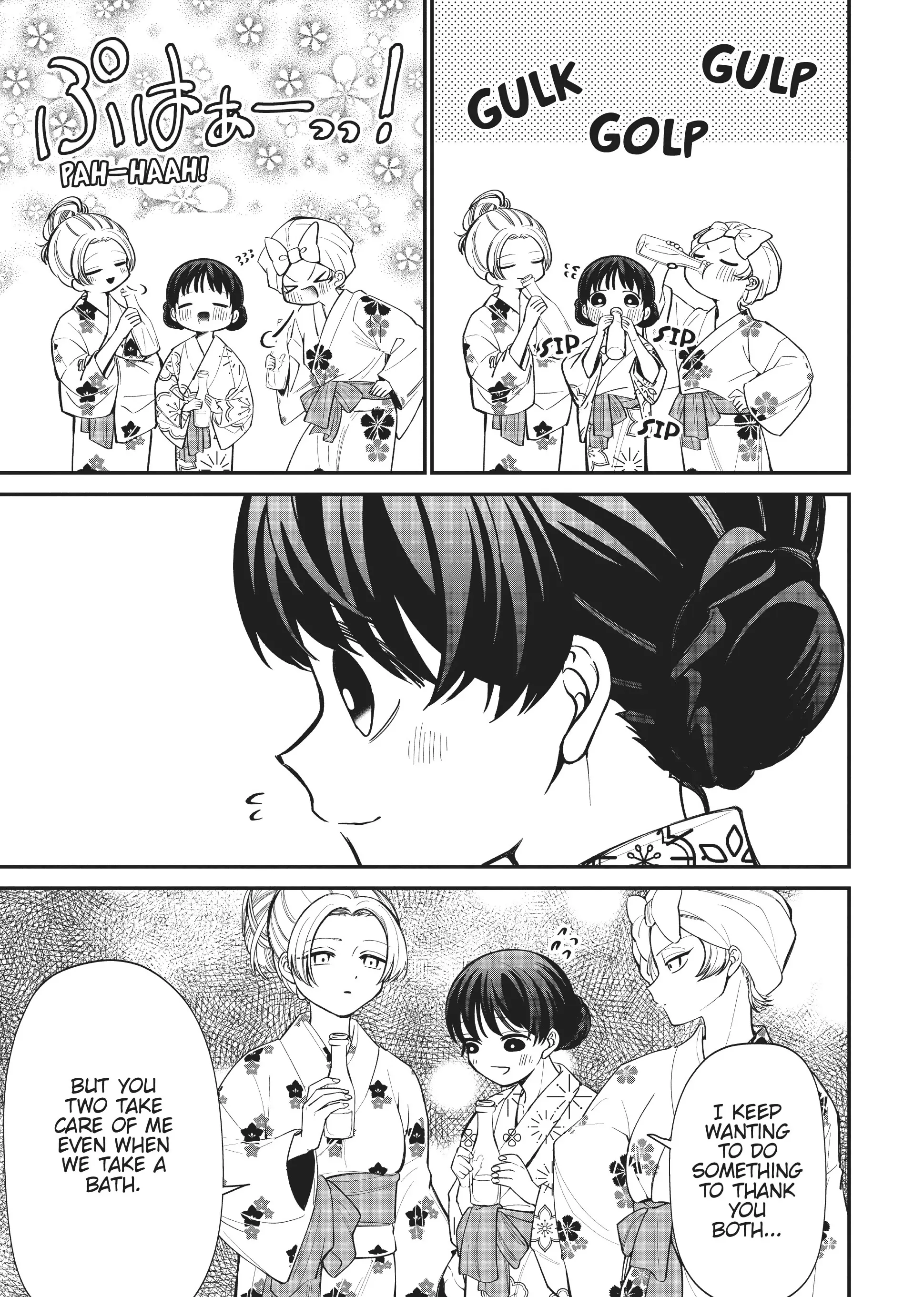 My stepmother and stepsisters do not pick on me chapter 12.3 - page 9