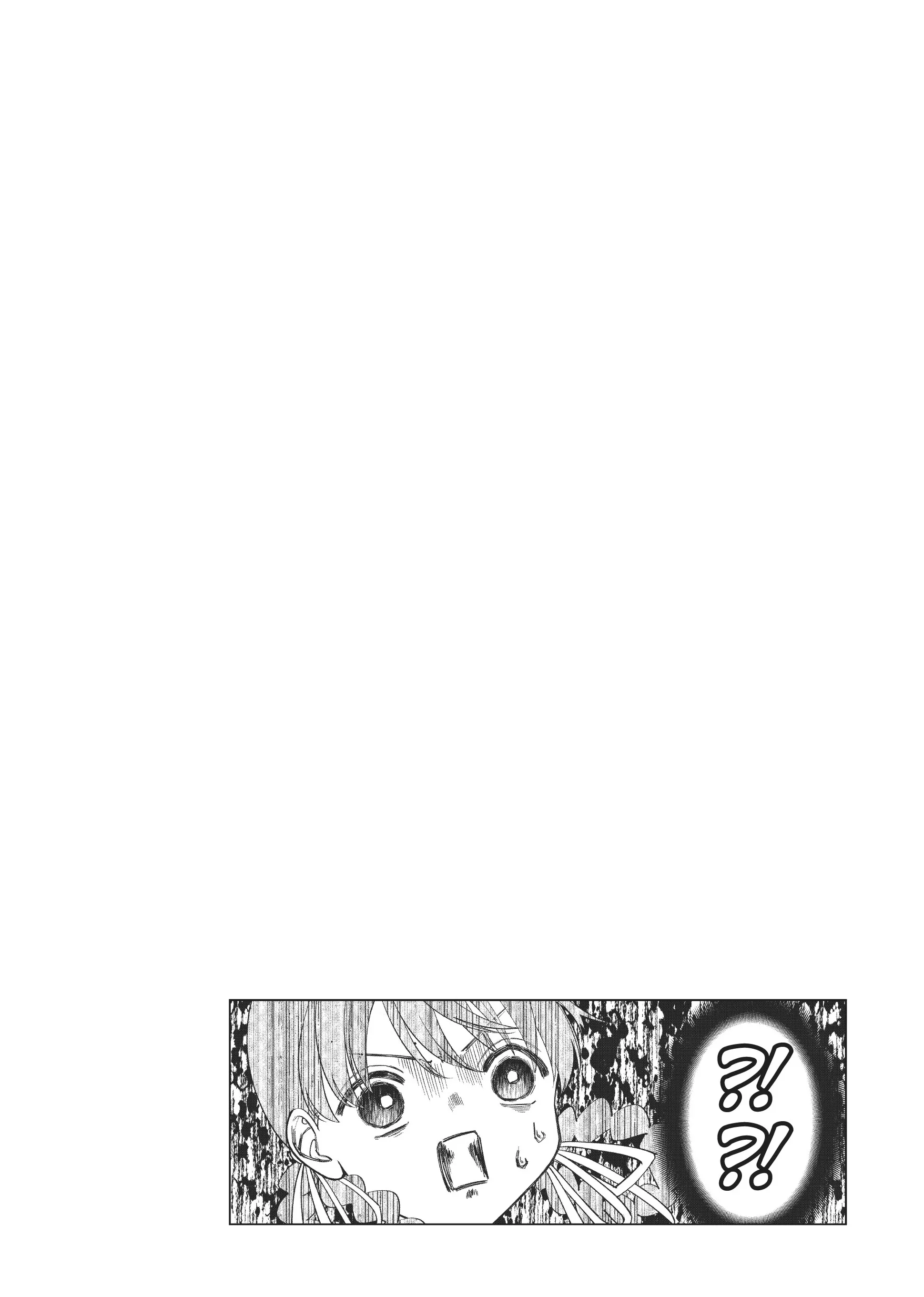 My stepmother and stepsisters do not pick on me Chapter 18 - page 17