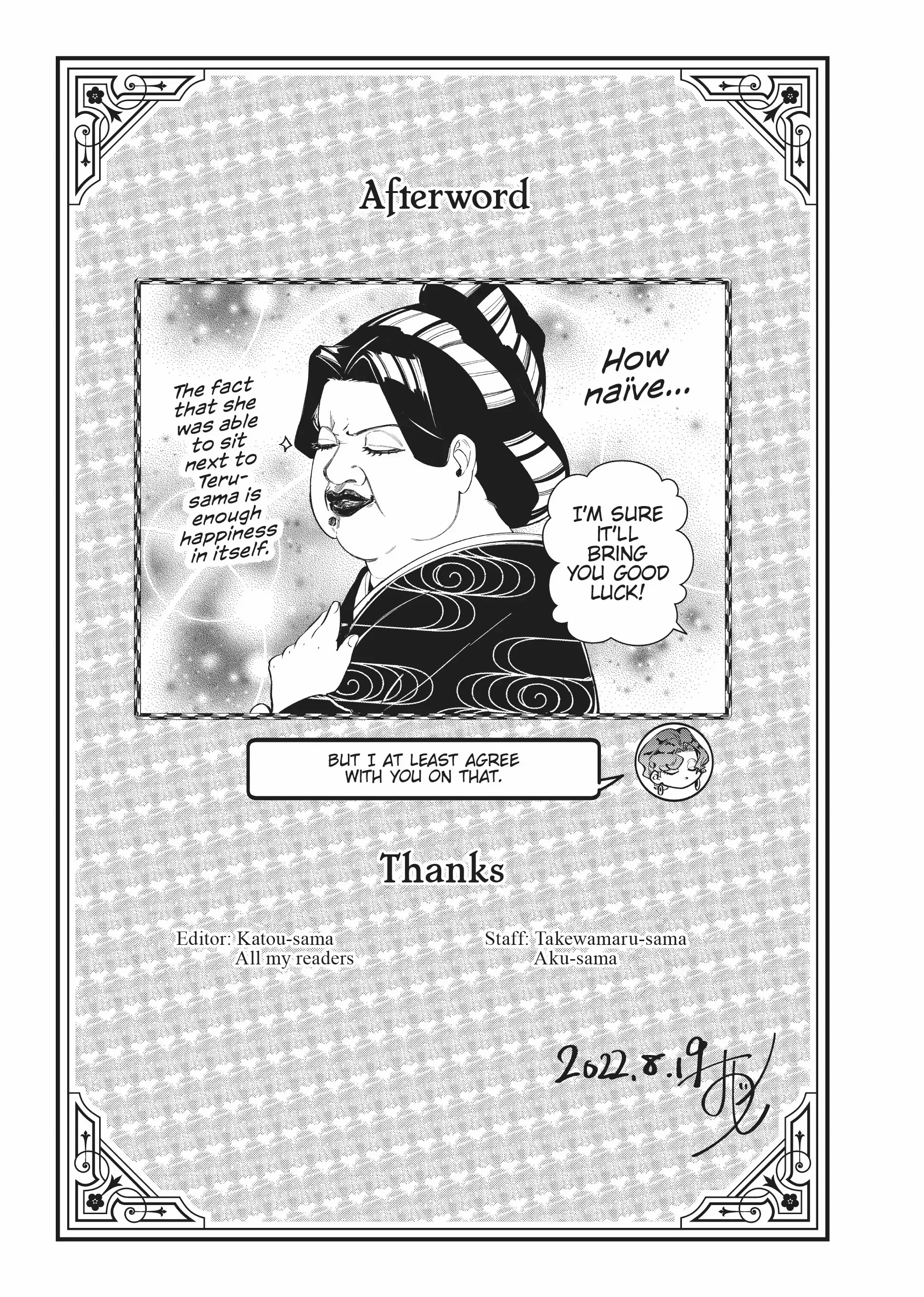 My stepmother and stepsisters do not pick on me Chapter 18.2 - page 19