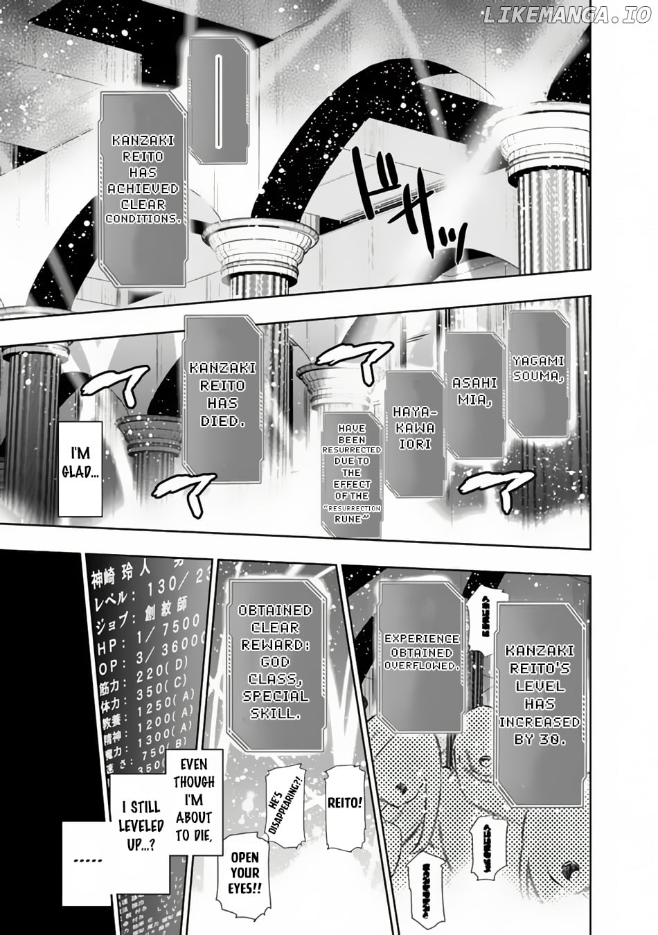 The Real Other World I Logged Out From There, Not A Vrmmo Chapter 1 - page 45