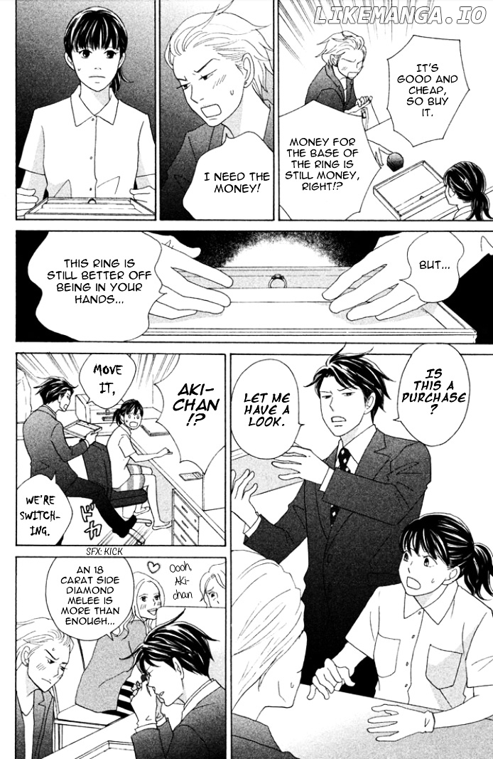 Nanatsuya Shinobu no Housekibako chapter 1 - page 32