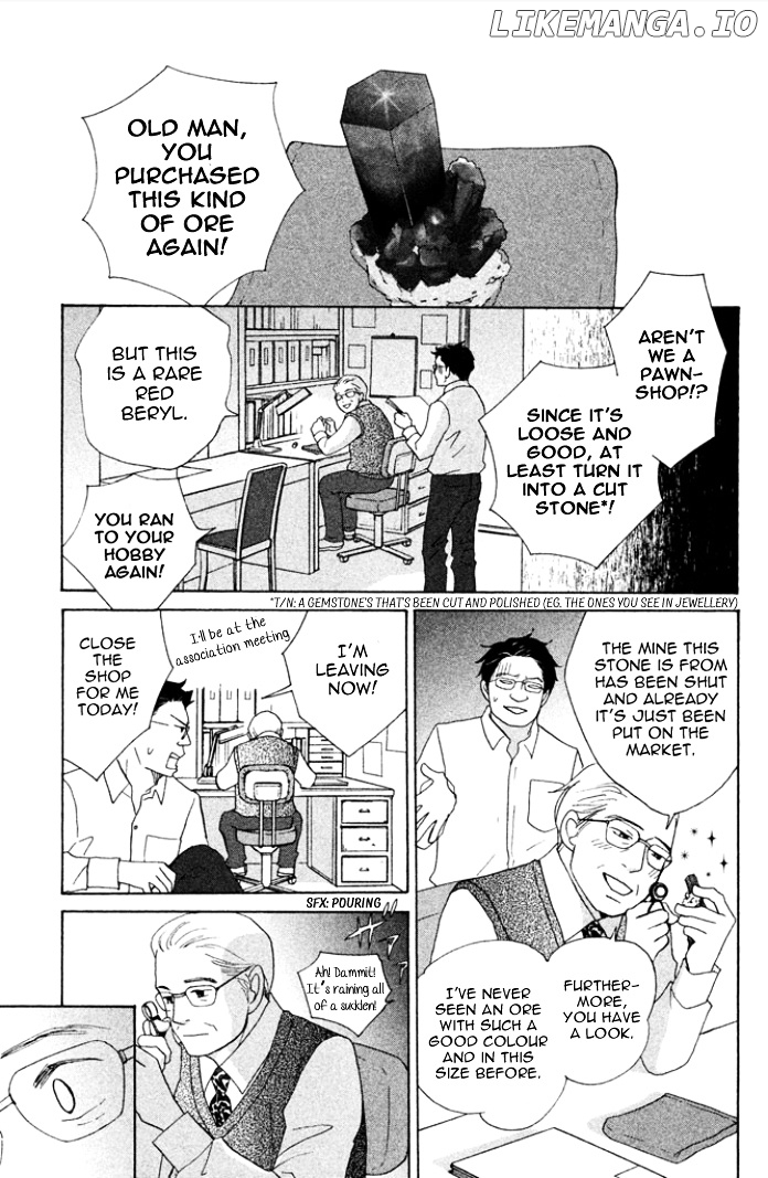 Nanatsuya Shinobu no Housekibako chapter 1 - page 7