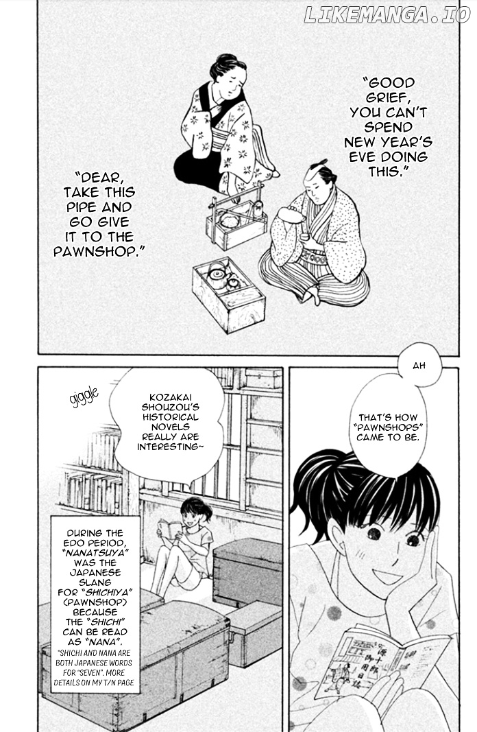 Nanatsuya Shinobu no Housekibako chapter 2 - page 2