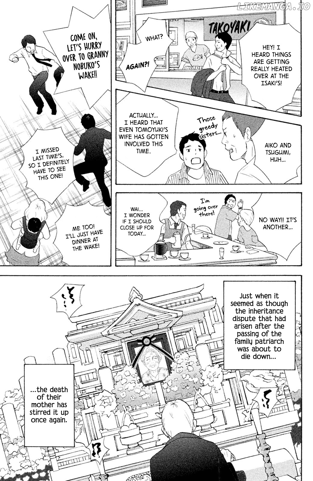 Nanatsuya Shinobu no Housekibako chapter 8 - page 8