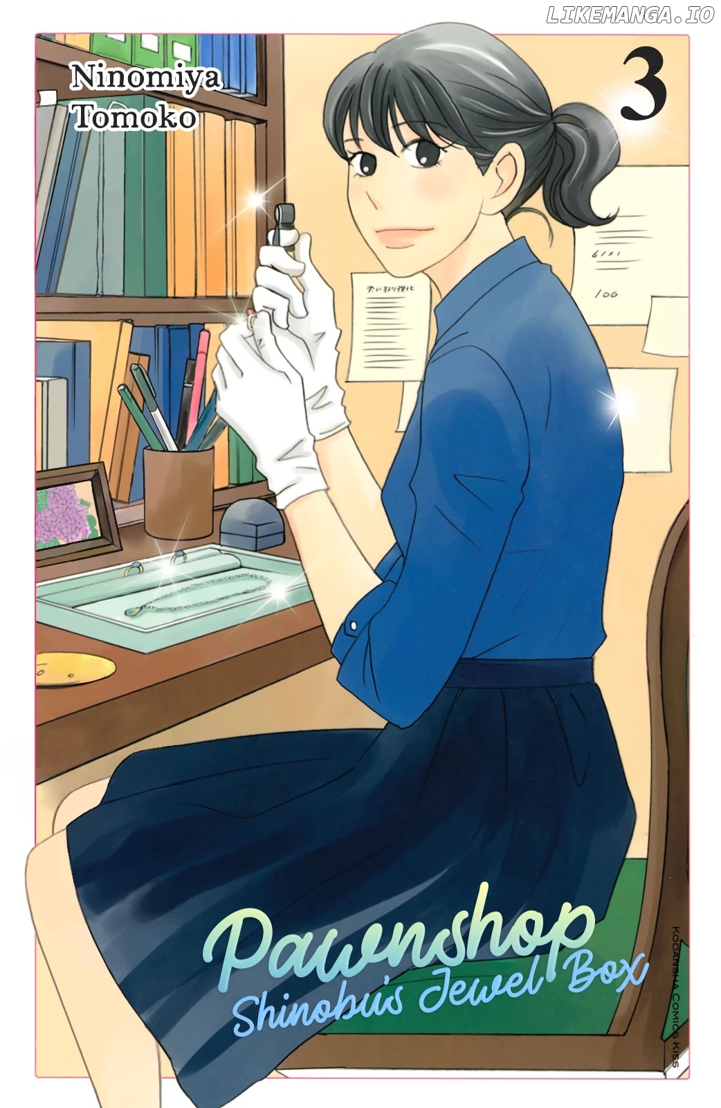 Nanatsuya Shinobu no Housekibako chapter 9 - page 2
