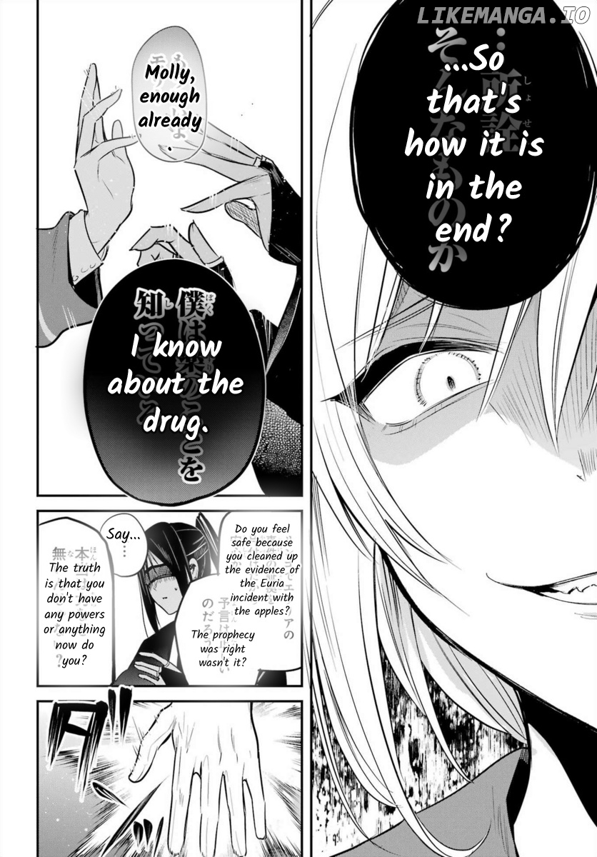 Soshite Akuma Wa Seigi Wo Kataru chapter 4.1 - page 8