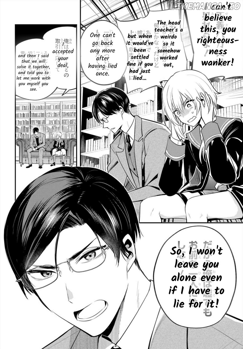 Soshite Akuma Wa Seigi Wo Kataru chapter 5 - page 33