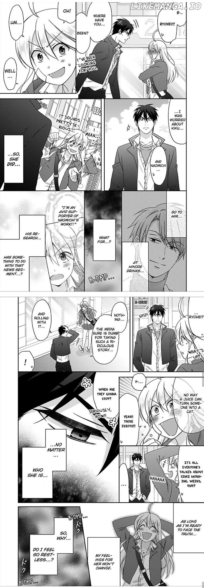 Nyotaika Yankee Gakuen ☆ Ore no Hajimete, Nerawaretemasu. chapter 45 - page 7