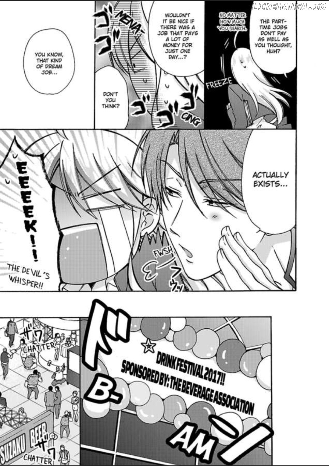Nyotaika Yankee Gakuen ☆ Ore no Hajimete, Nerawaretemasu. chapter 16 - page 3