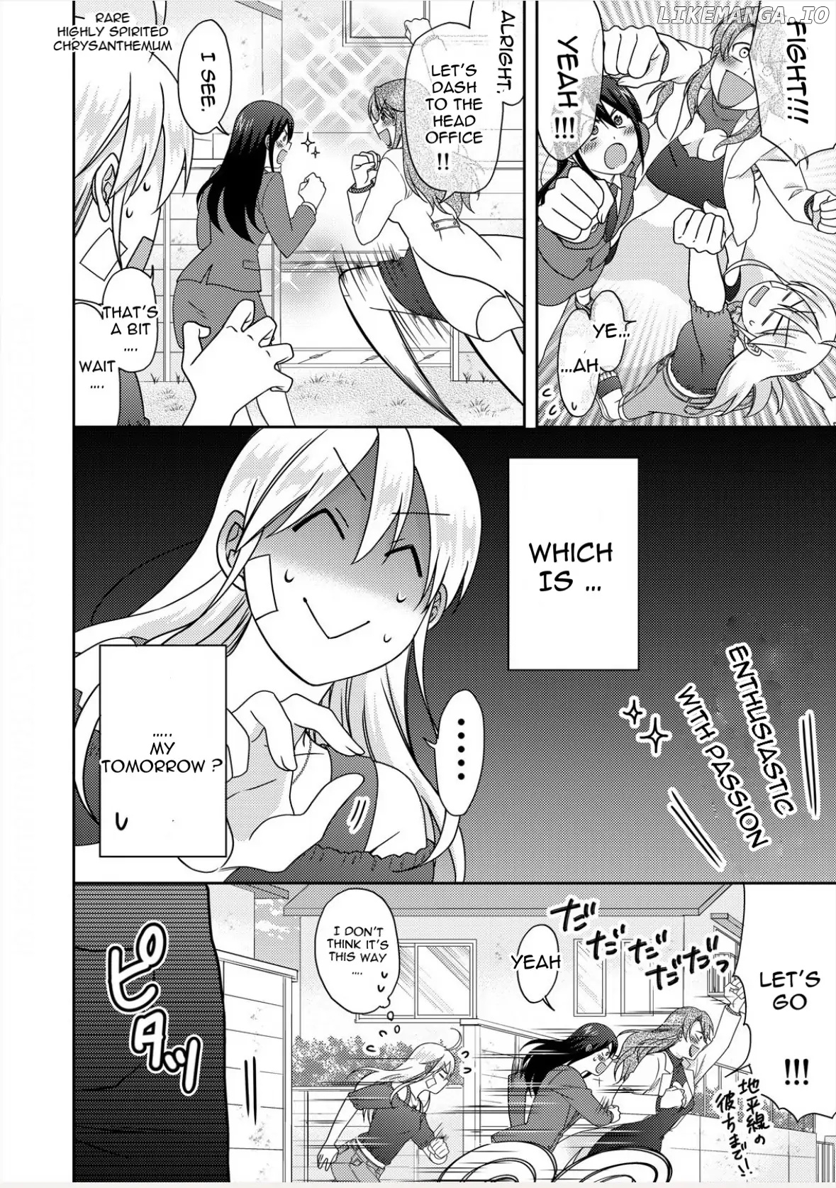 Nyotaika Yankee Gakuen ☆ Ore no Hajimete, Nerawaretemasu. chapter 50.2 - page 8