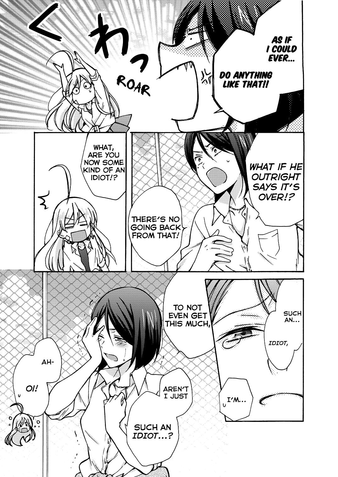 Nyotaika Yankee Gakuen ☆ Ore no Hajimete, Nerawaretemasu. chapter 8 - page 8