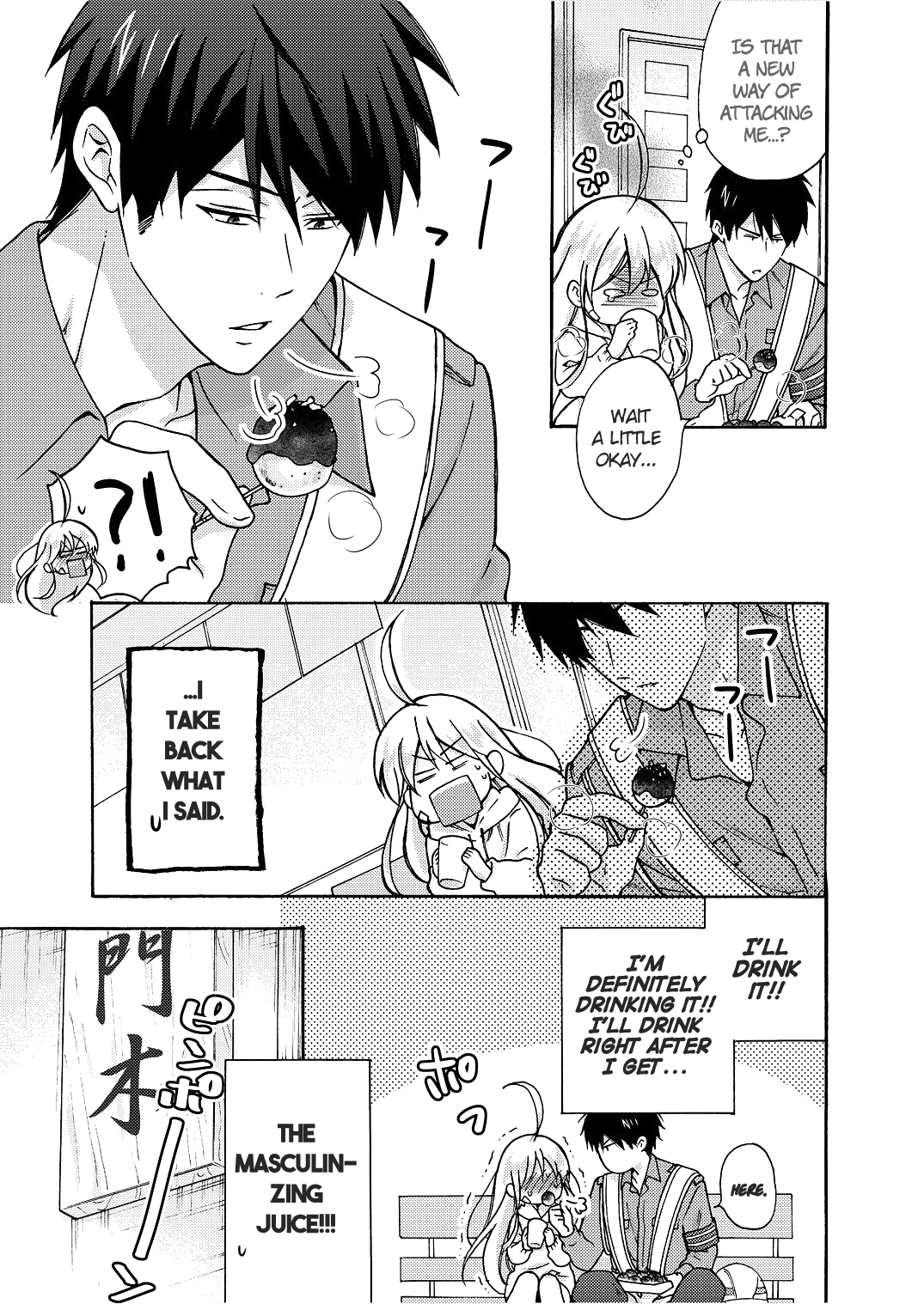 Nyotaika Yankee Gakuen ☆ Ore no Hajimete, Nerawaretemasu. chapter 9 - page 18