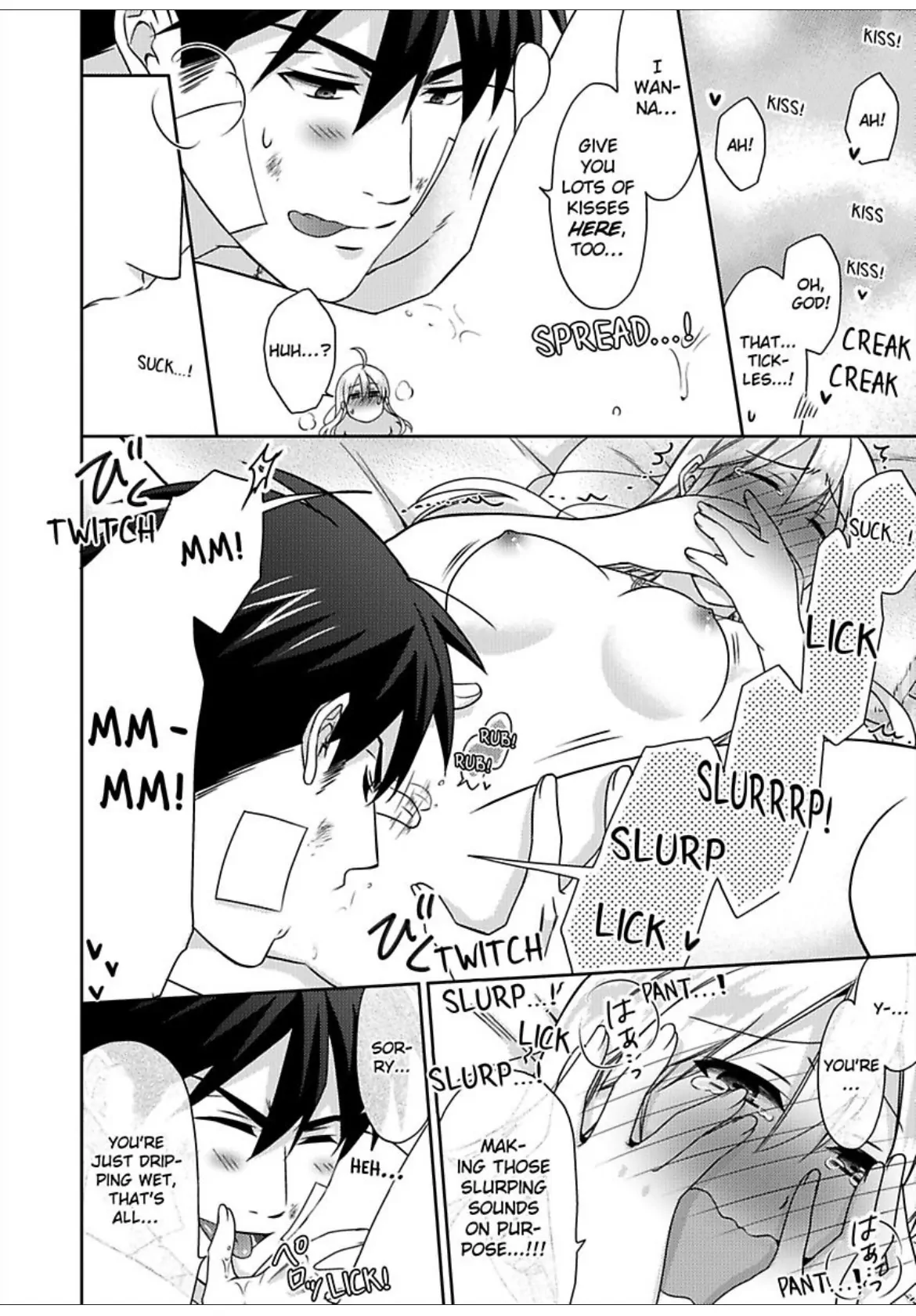 Nyotaika Yankee Gakuen ☆ Ore no Hajimete, Nerawaretemasu. chapter 53 - page 19