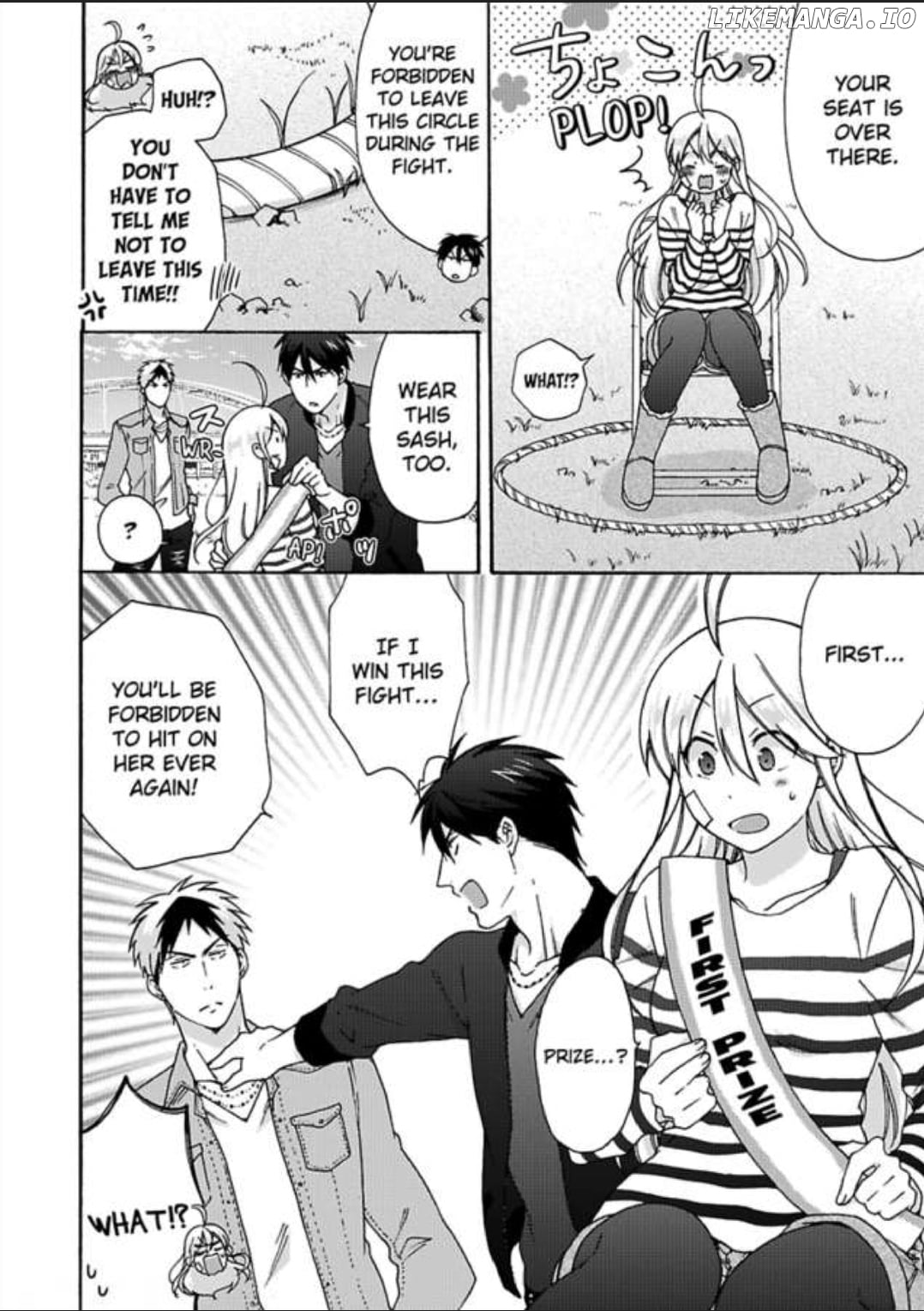 Nyotaika Yankee Gakuen ☆ Ore no Hajimete, Nerawaretemasu. chapter 27 - page 2
