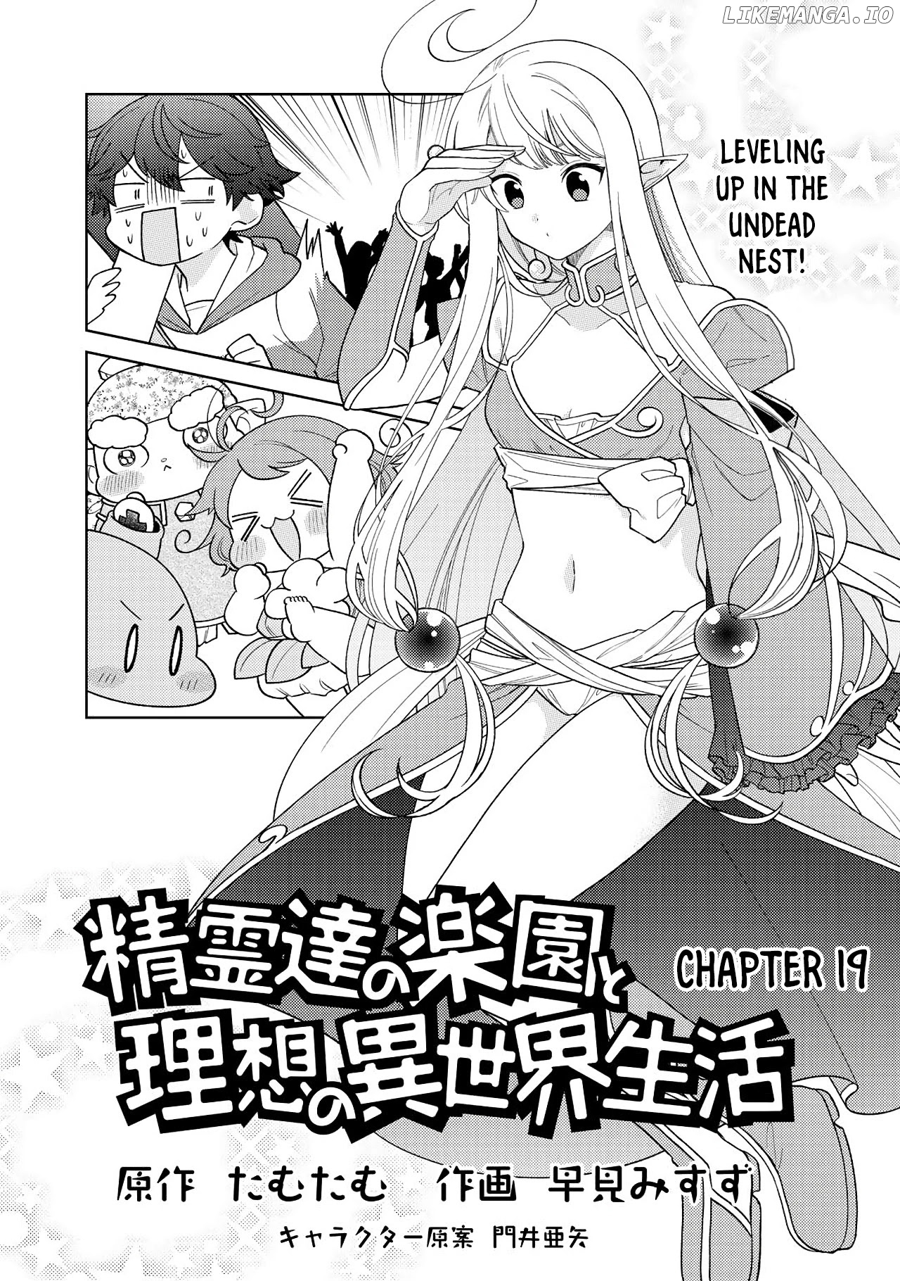 Seirei-Tachi no Rakuen to Risou no Isekai Seikatsu chapter 19 - page 2