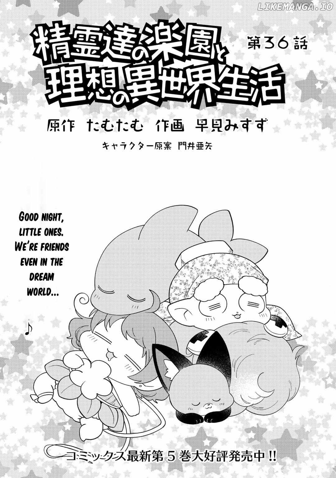 Seirei-Tachi no Rakuen to Risou no Isekai Seikatsu chapter 36 - page 1