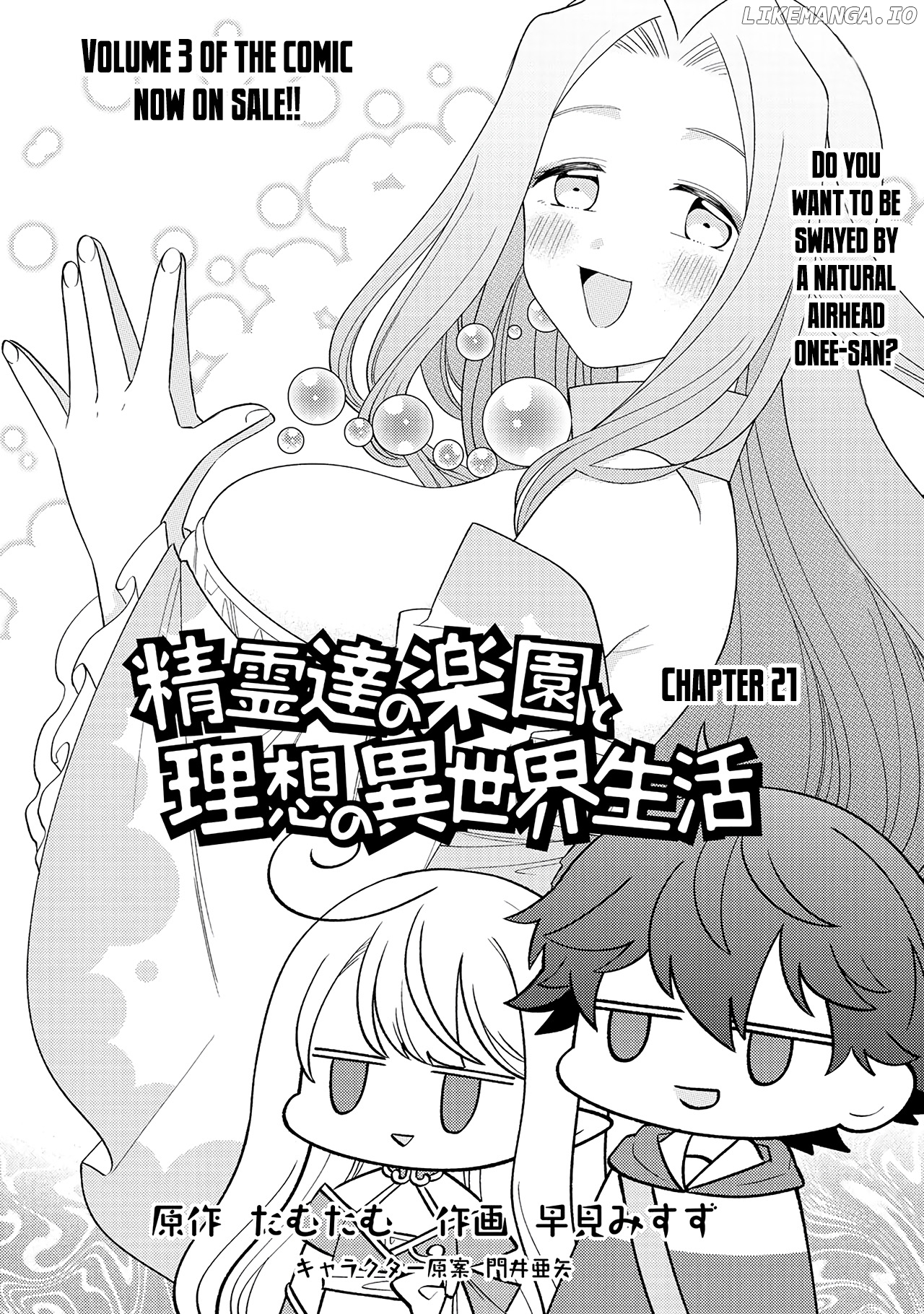 Seirei-Tachi no Rakuen to Risou no Isekai Seikatsu chapter 21 - page 2