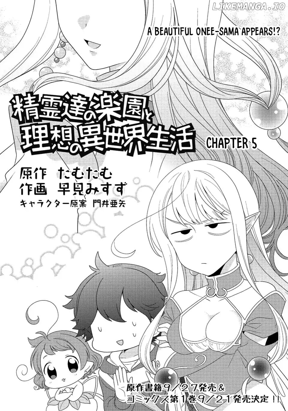 Seirei-Tachi no Rakuen to Risou no Isekai Seikatsu chapter 5 - page 2