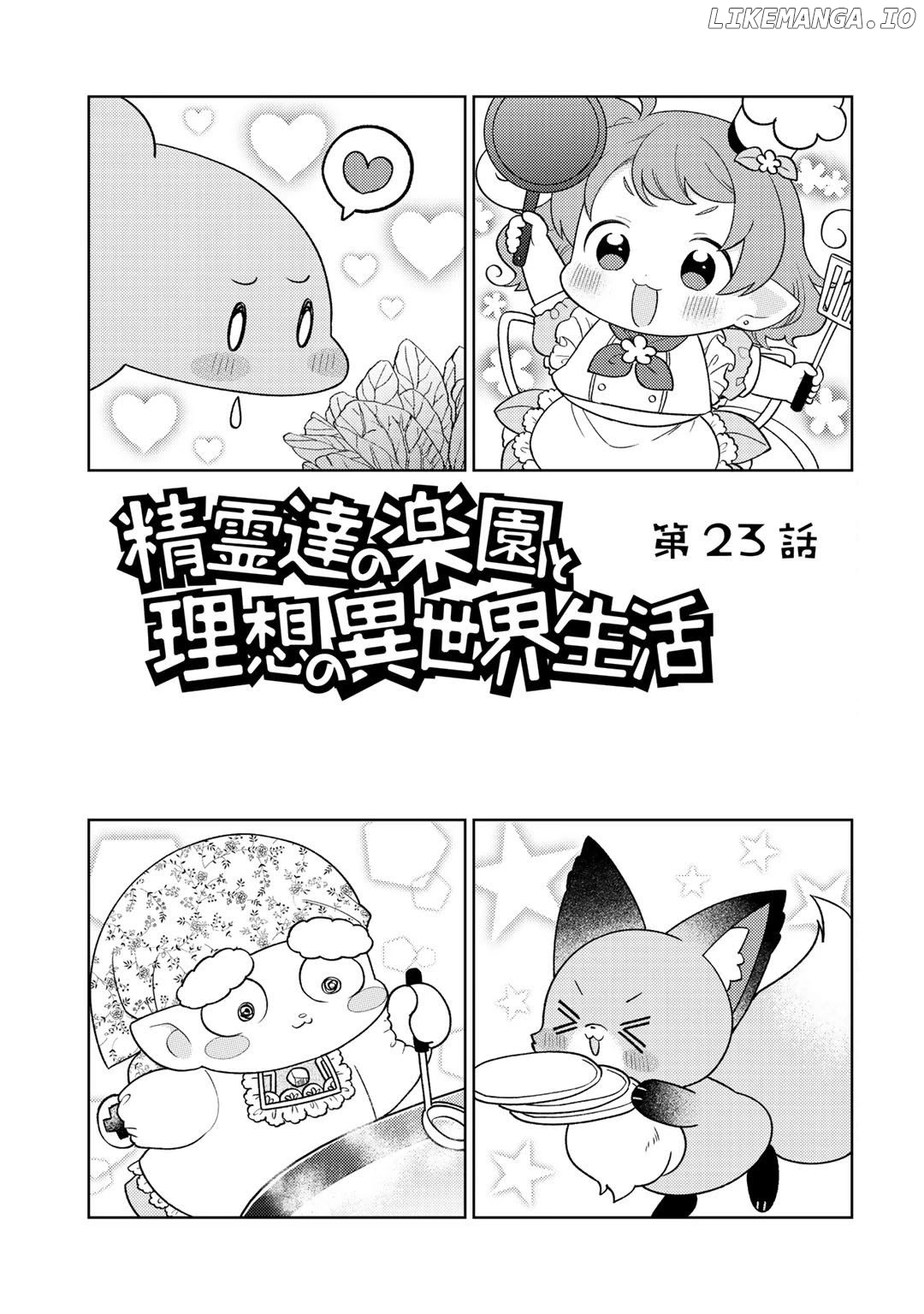 Seirei-Tachi no Rakuen to Risou no Isekai Seikatsu chapter 23 - page 2