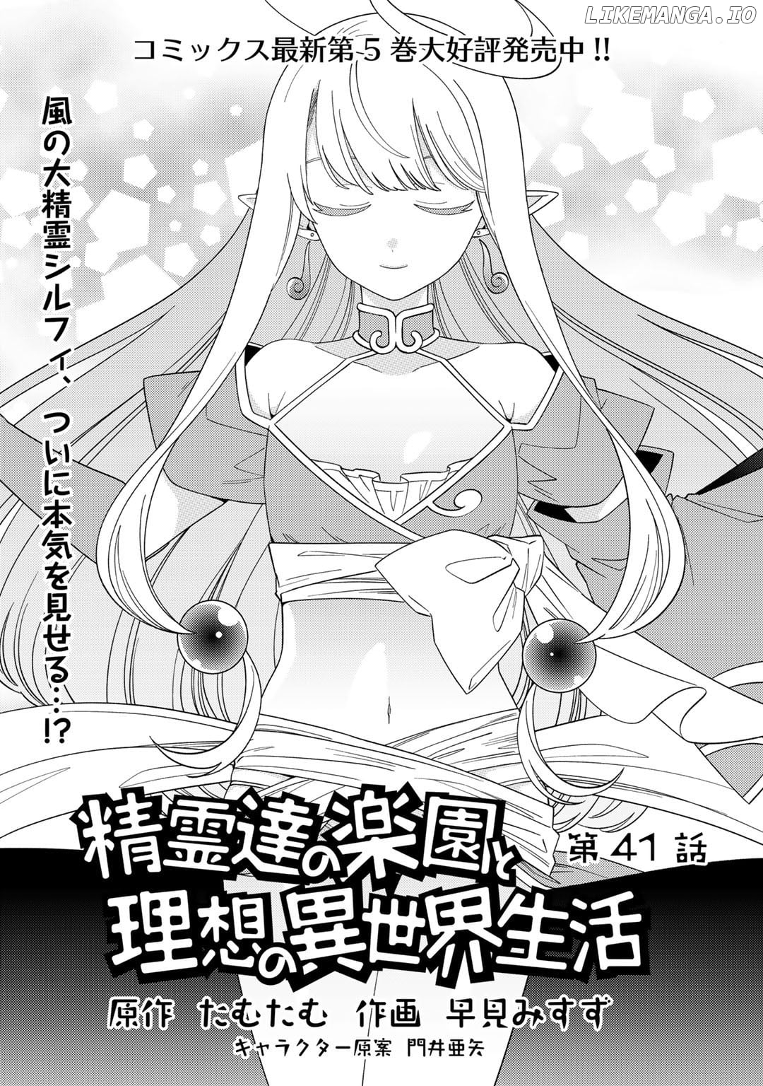 Seirei-Tachi no Rakuen to Risou no Isekai Seikatsu chapter 41 - page 2