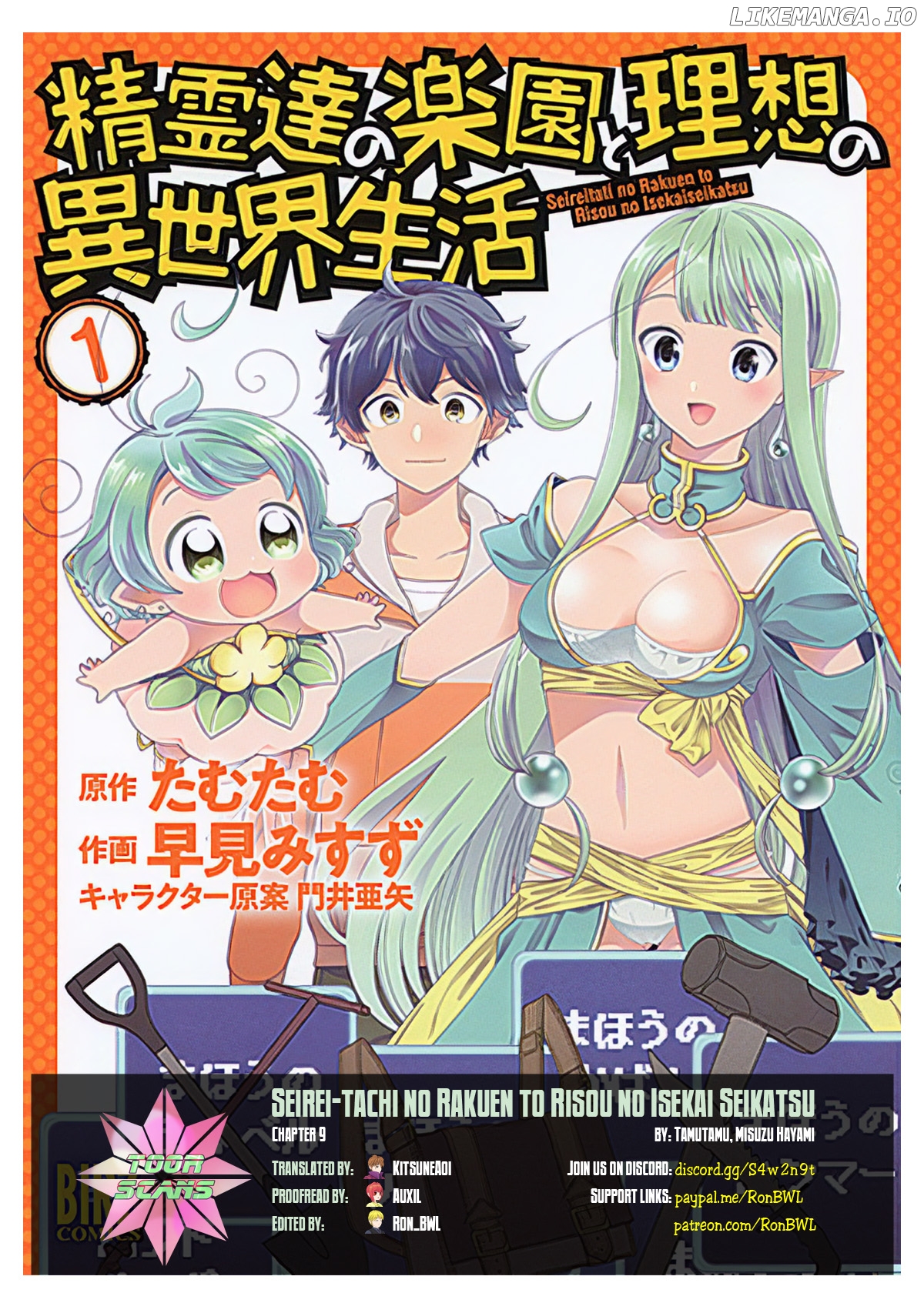 Seirei-Tachi no Rakuen to Risou no Isekai Seikatsu chapter 9 - page 1