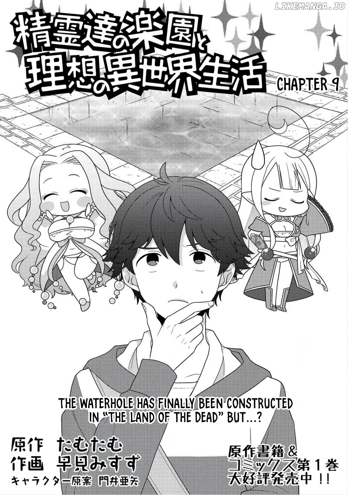 Seirei-Tachi no Rakuen to Risou no Isekai Seikatsu chapter 9 - page 2