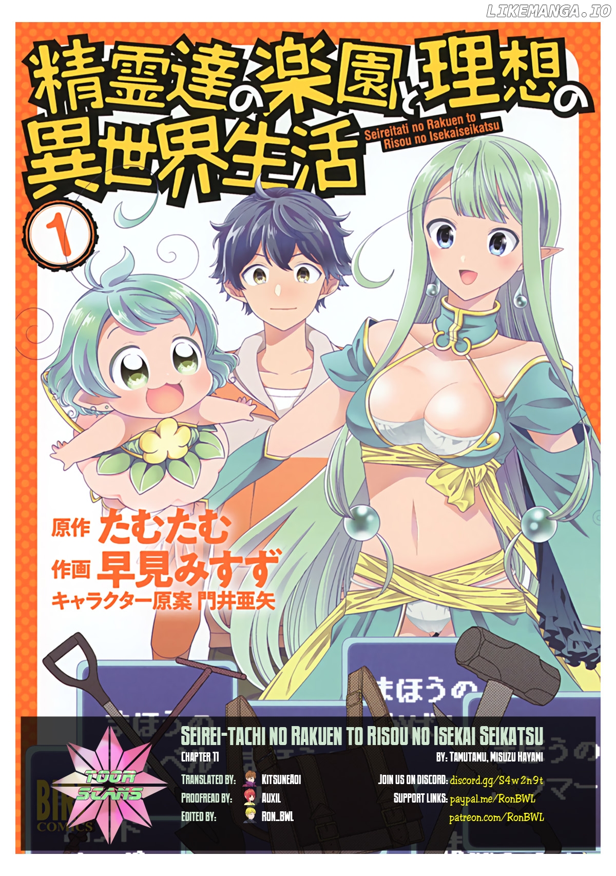 Seirei-Tachi no Rakuen to Risou no Isekai Seikatsu chapter 11 - page 1